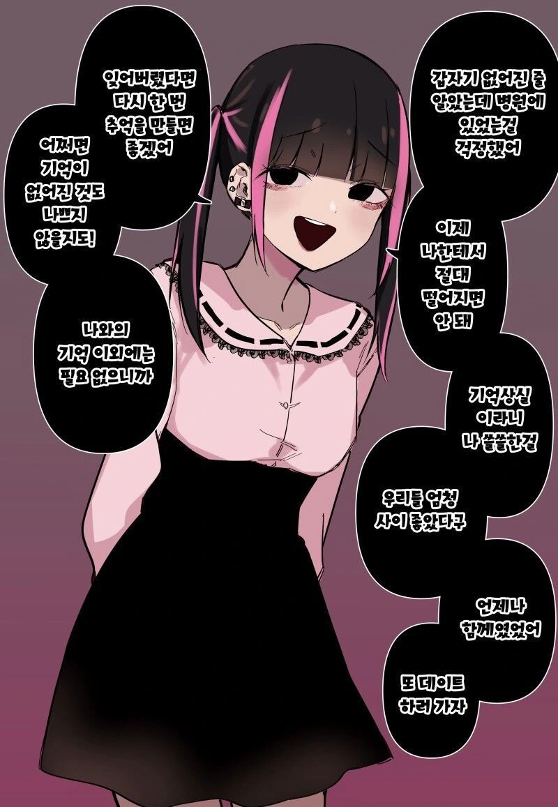 manga_2839236_002.webp