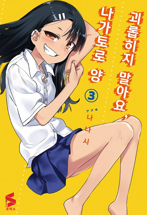 manga_2864466_001.webp