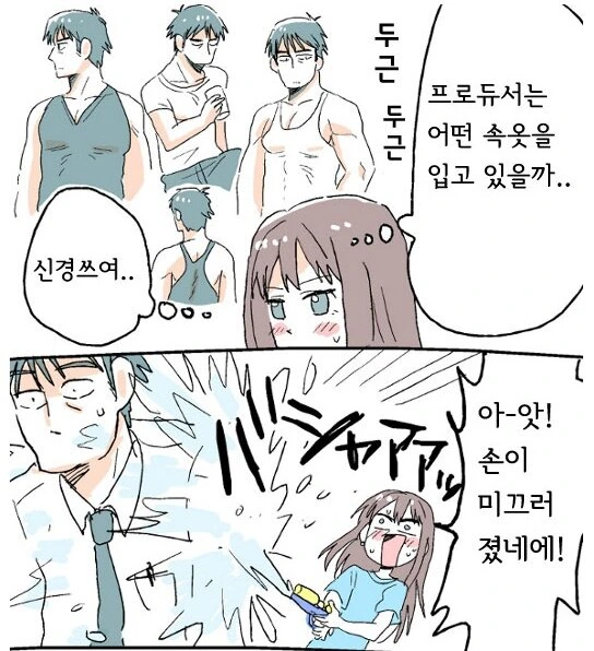 manga_2864851_001.webp
