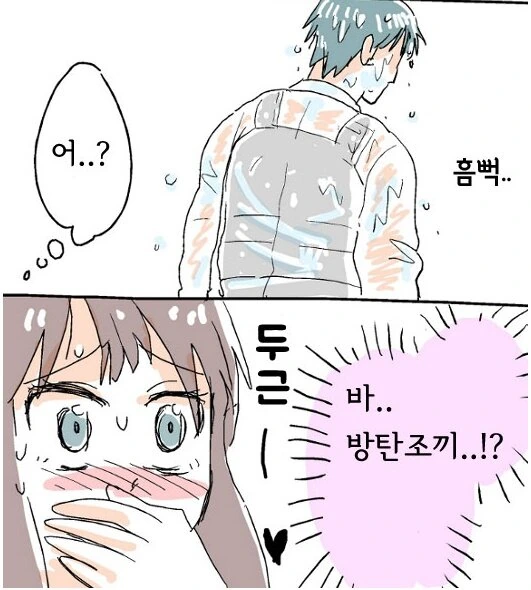manga_2864851_002.webp
