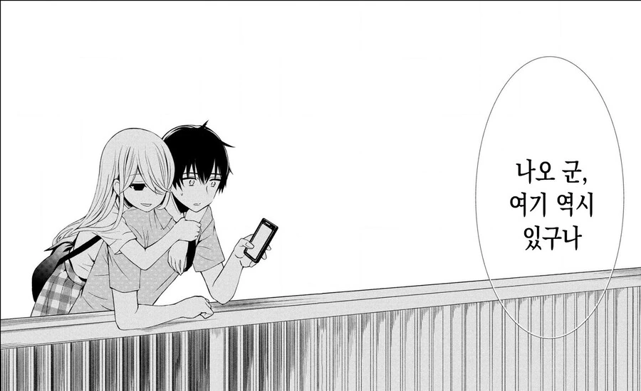 manga_2930944_001.webp