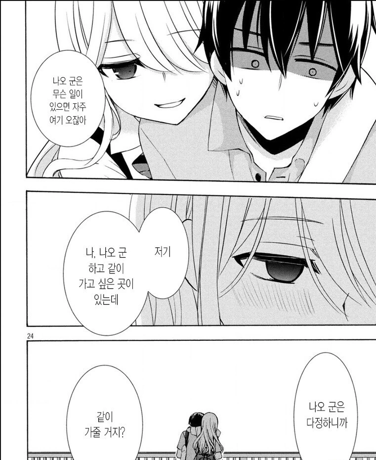 manga_2930944_002.webp