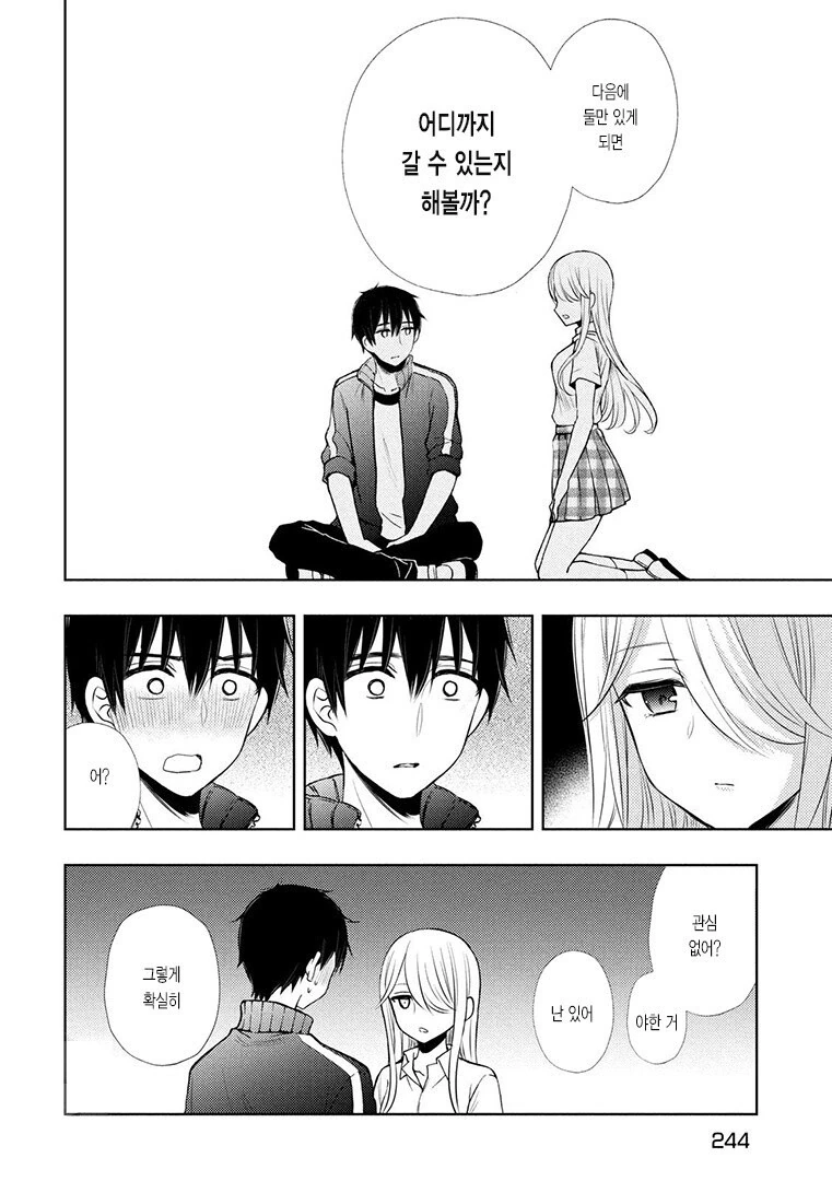 manga_2930944_003.webp