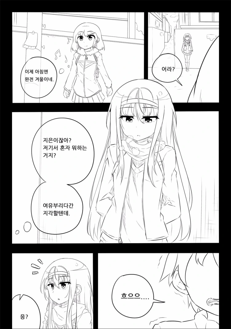 manga_296136_005.webp