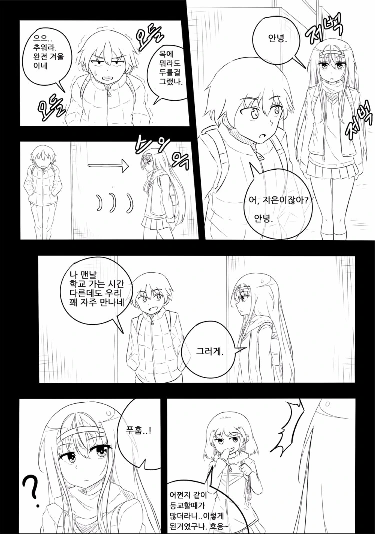 manga_296136_006.webp