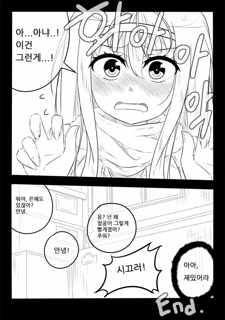manga_296136_007.webp