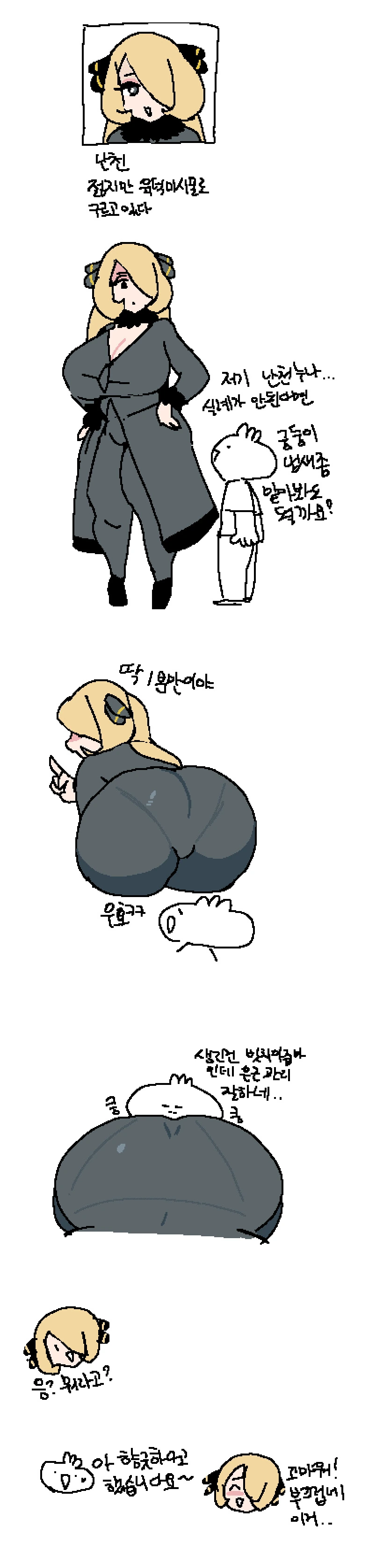 manga_3001899_001.webp