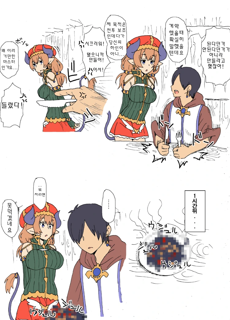 manga_301567_002.webp
