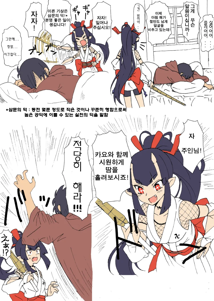 manga_301567_007.webp