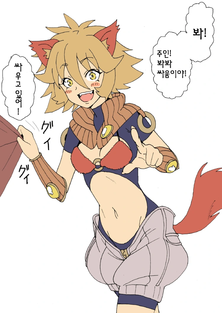 manga_301567_008.webp