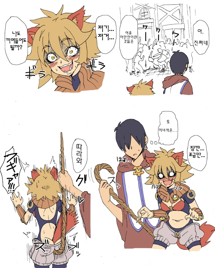manga_301567_009.webp