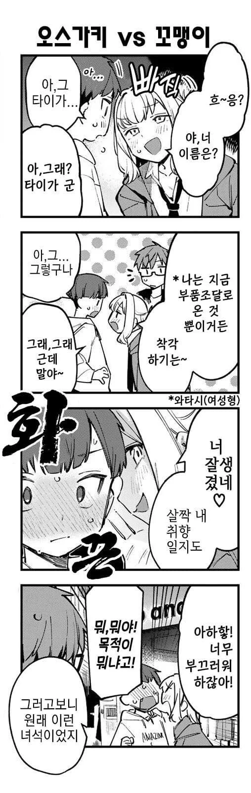manga_3032150_001.webp