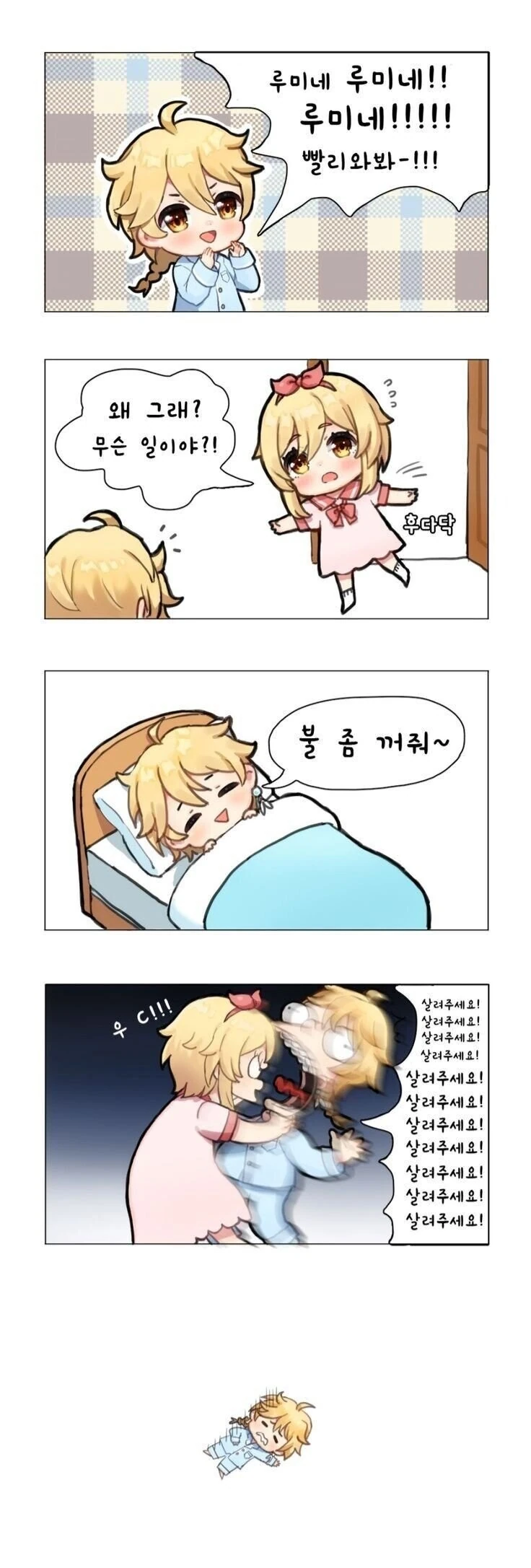 manga_3034713_001.webp