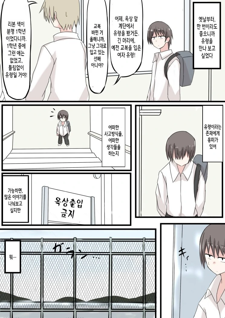 manga_3043828_001.webp