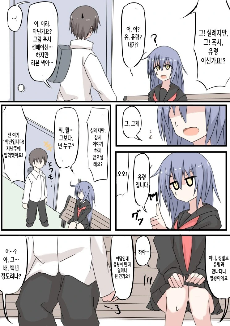 manga_3043828_003.webp