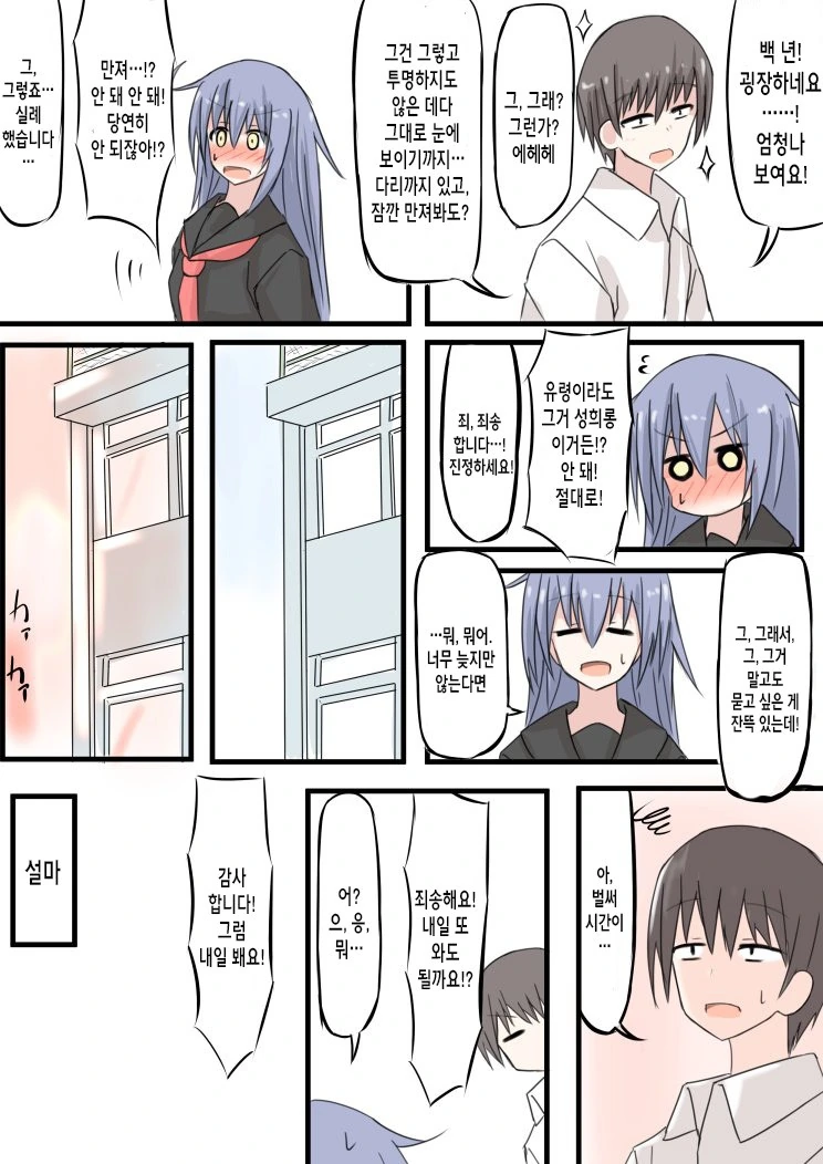 manga_3043828_004.webp