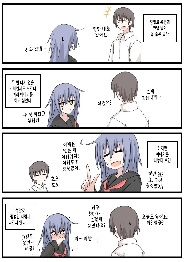 manga_3043828_005.webp