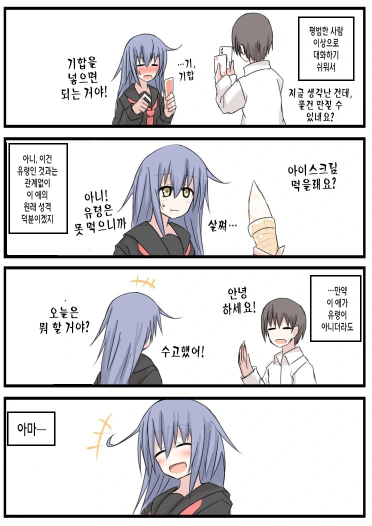 manga_3043828_006.webp