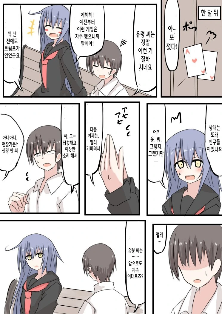 manga_3043828_007.webp