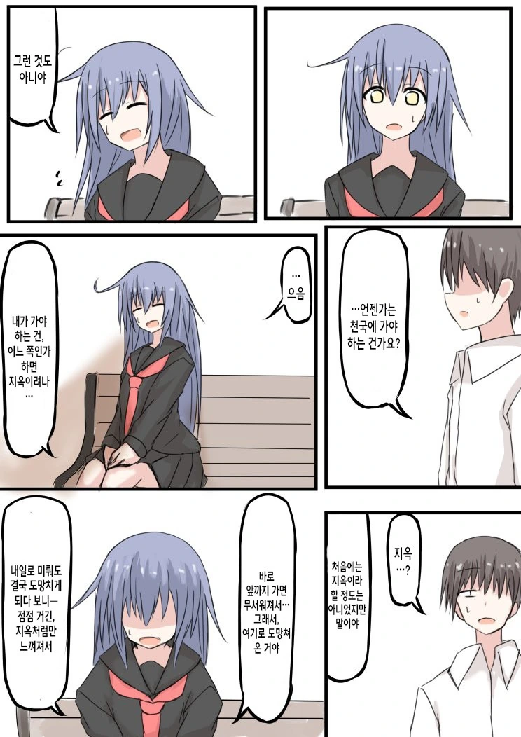 manga_3043828_008.webp