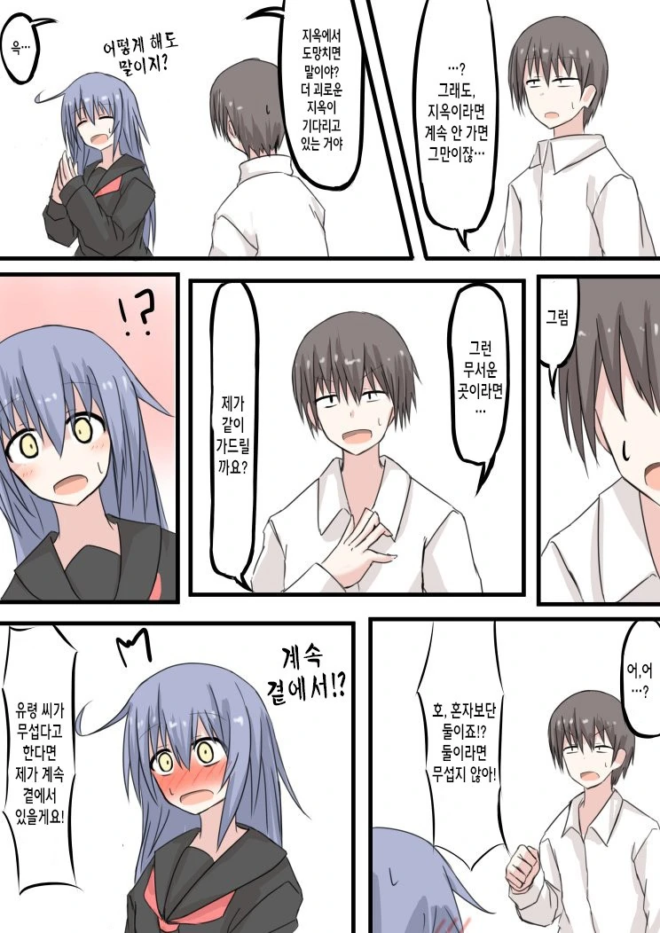 manga_3043828_009.webp