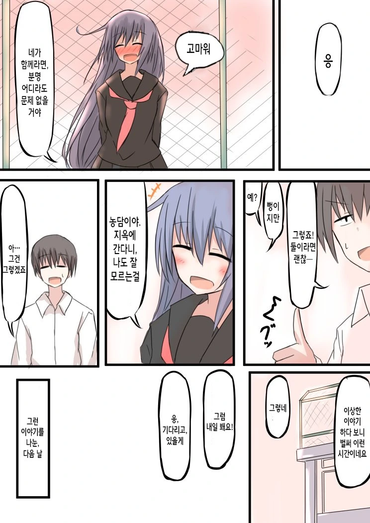 manga_3043828_010.webp