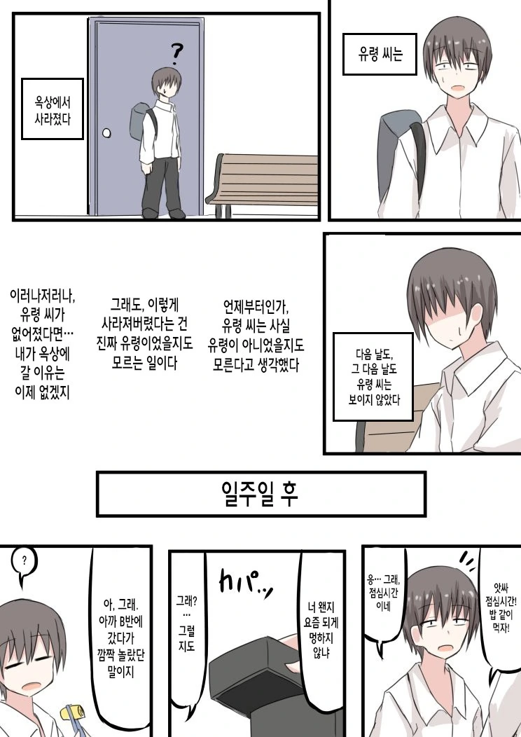 manga_3043828_011.webp