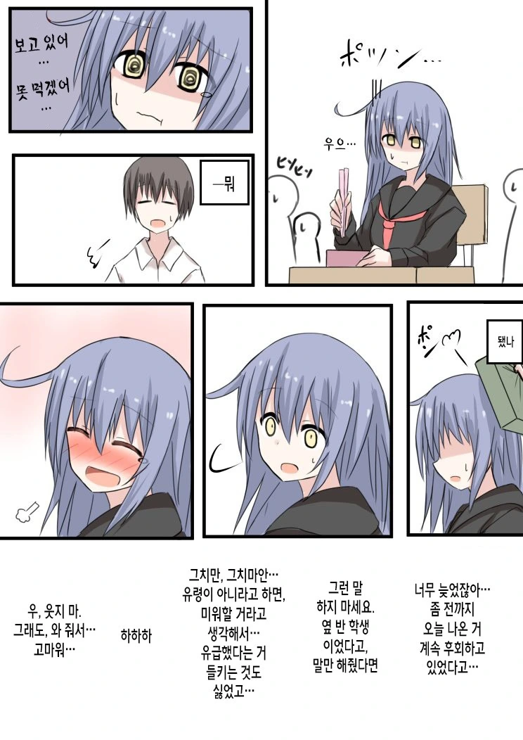 manga_3043828_013.webp