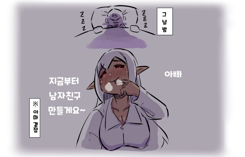 manga_3046305_004.webp