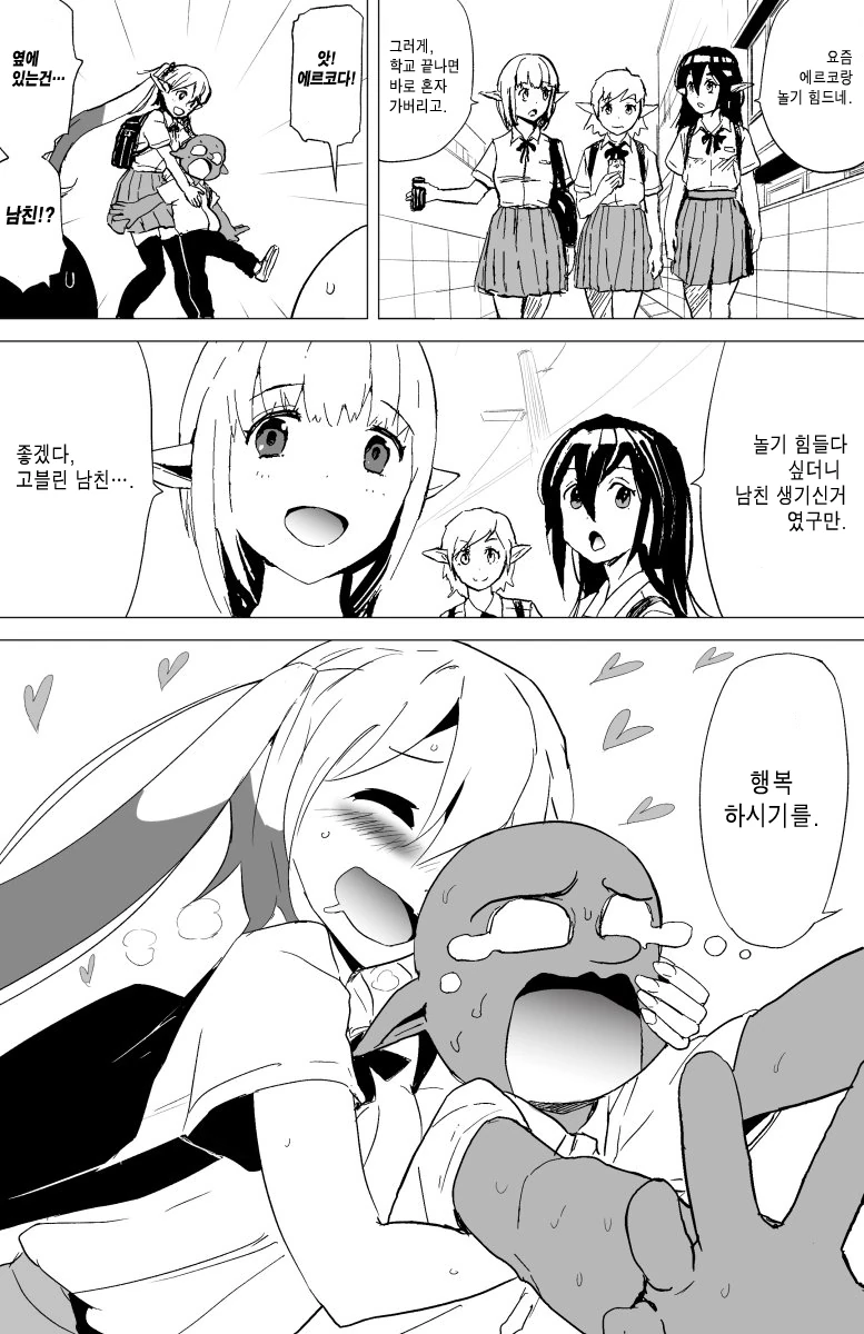 manga_3054845_002.webp