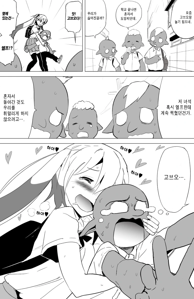manga_3054845_003.webp