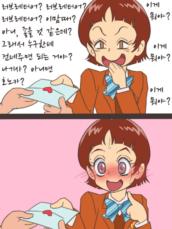 manga_3065248_001.webp