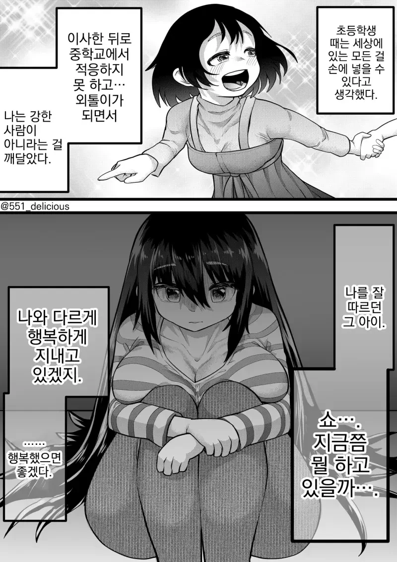 manga_3078223_001.webp