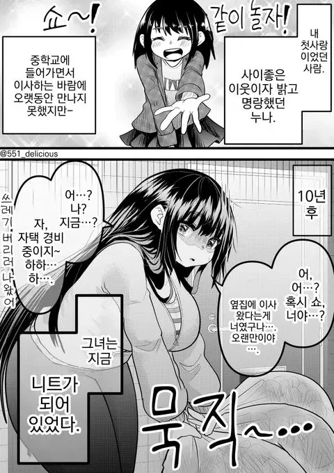manga_3078223_002.webp
