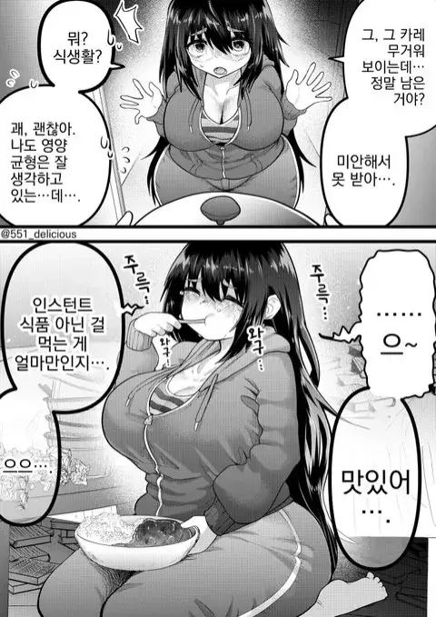 manga_3078223_003.webp