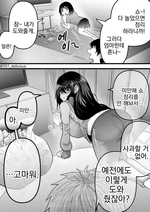 manga_3078223_004.webp