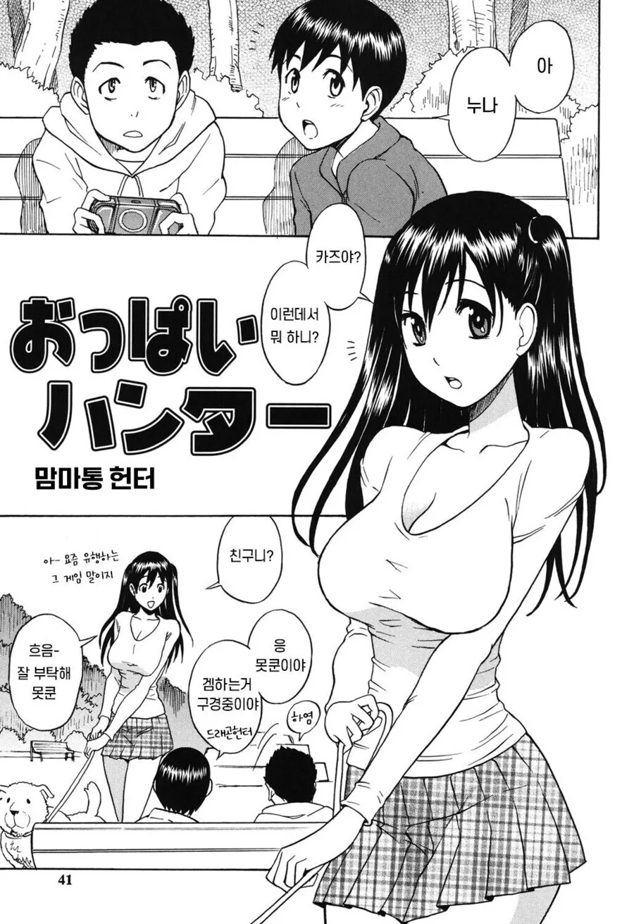 manga_3097956_001.webp