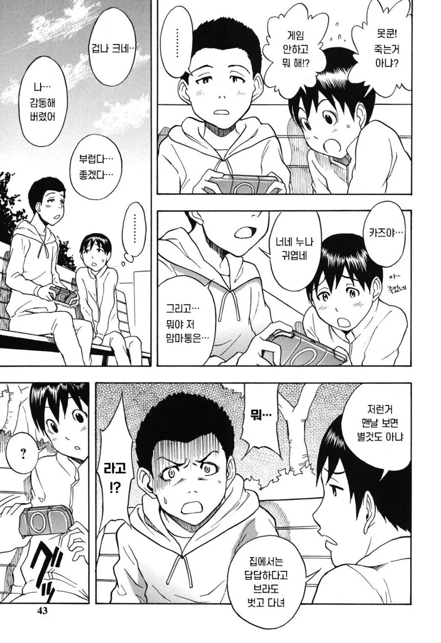 manga_3097956_003.webp