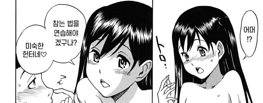 manga_3097956_007.webp