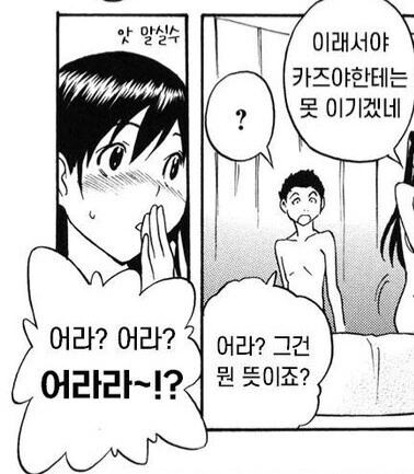 manga_3097956_008.webp