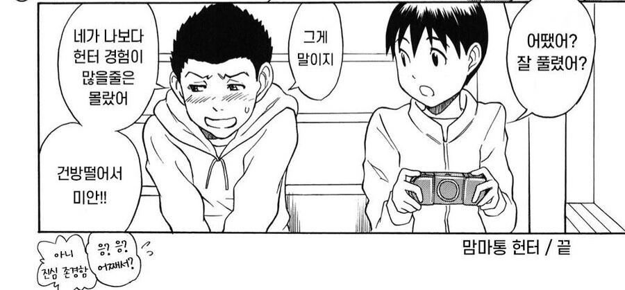 manga_3097956_009.webp