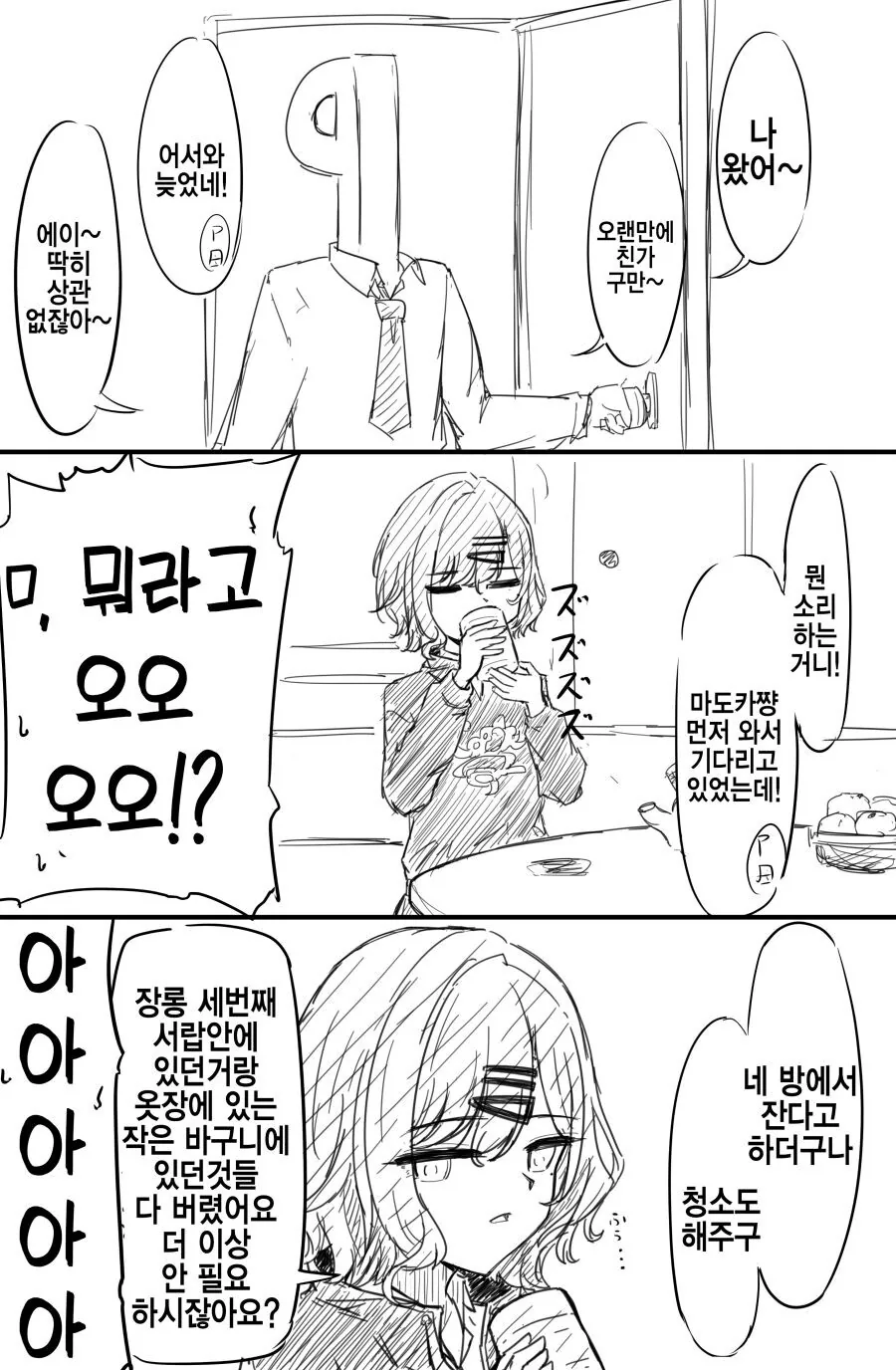 manga_3100611_001.webp