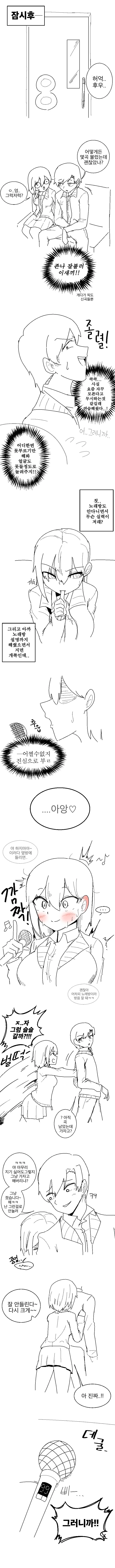 manga_3107589_004.webp
