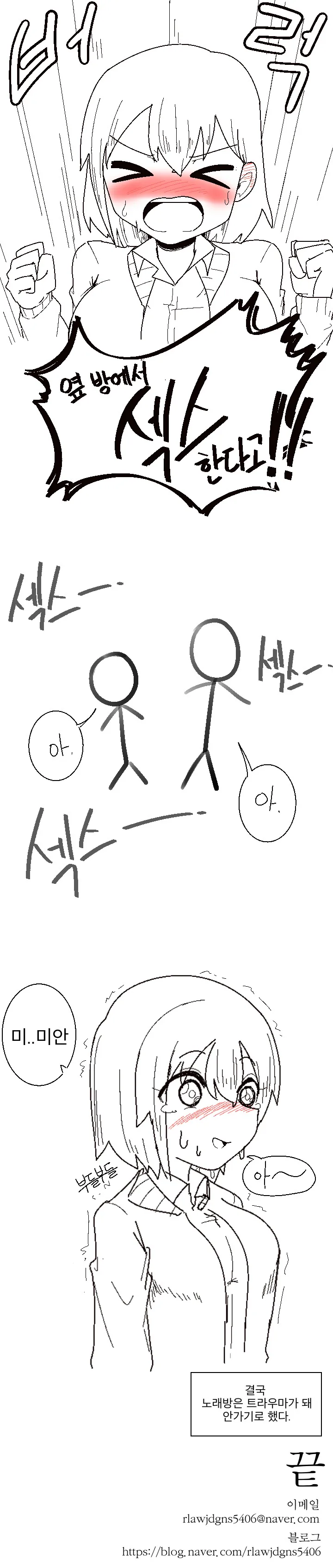 manga_3107589_005.webp
