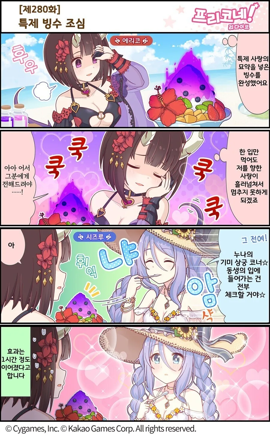 manga_3144232_001.webp