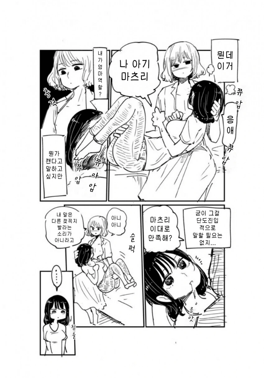 manga_3163201_001.webp