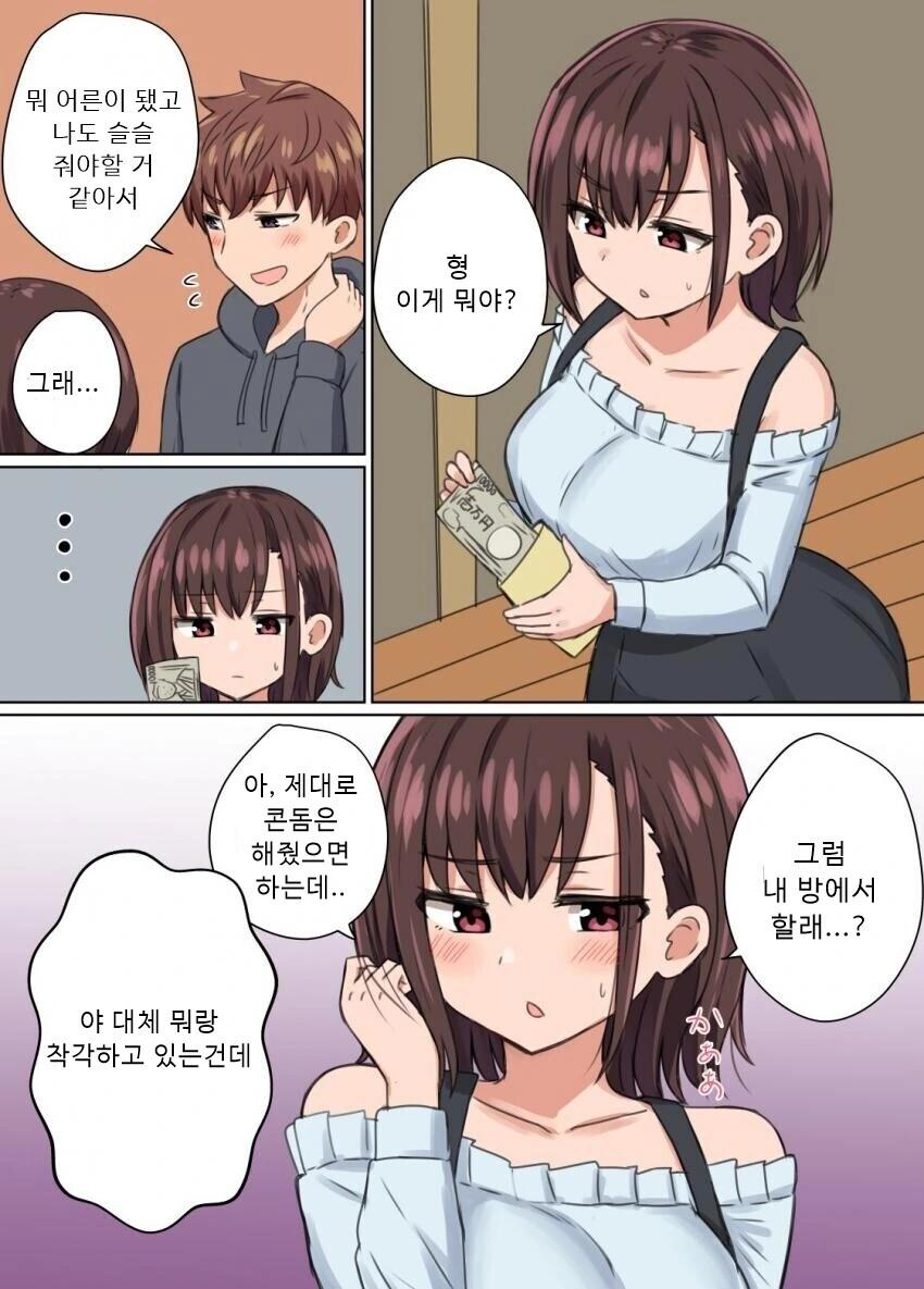 manga_3210645_001.webp