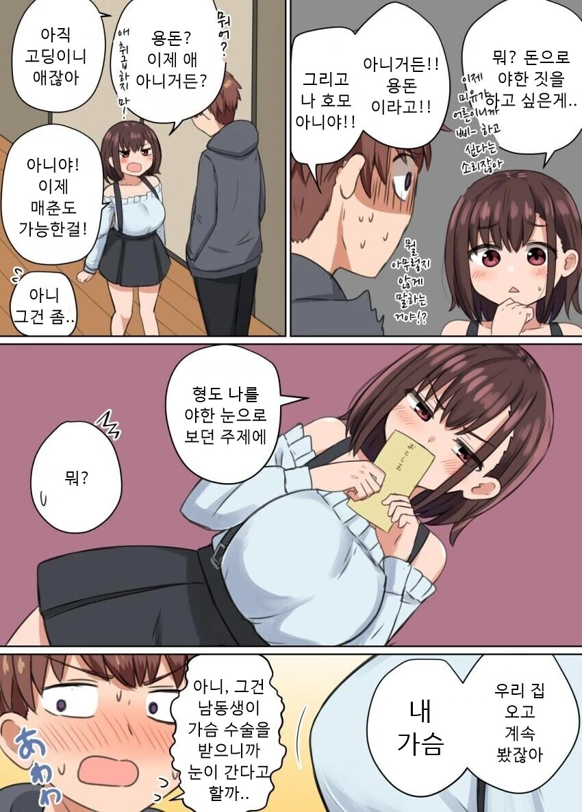 manga_3210645_002.webp