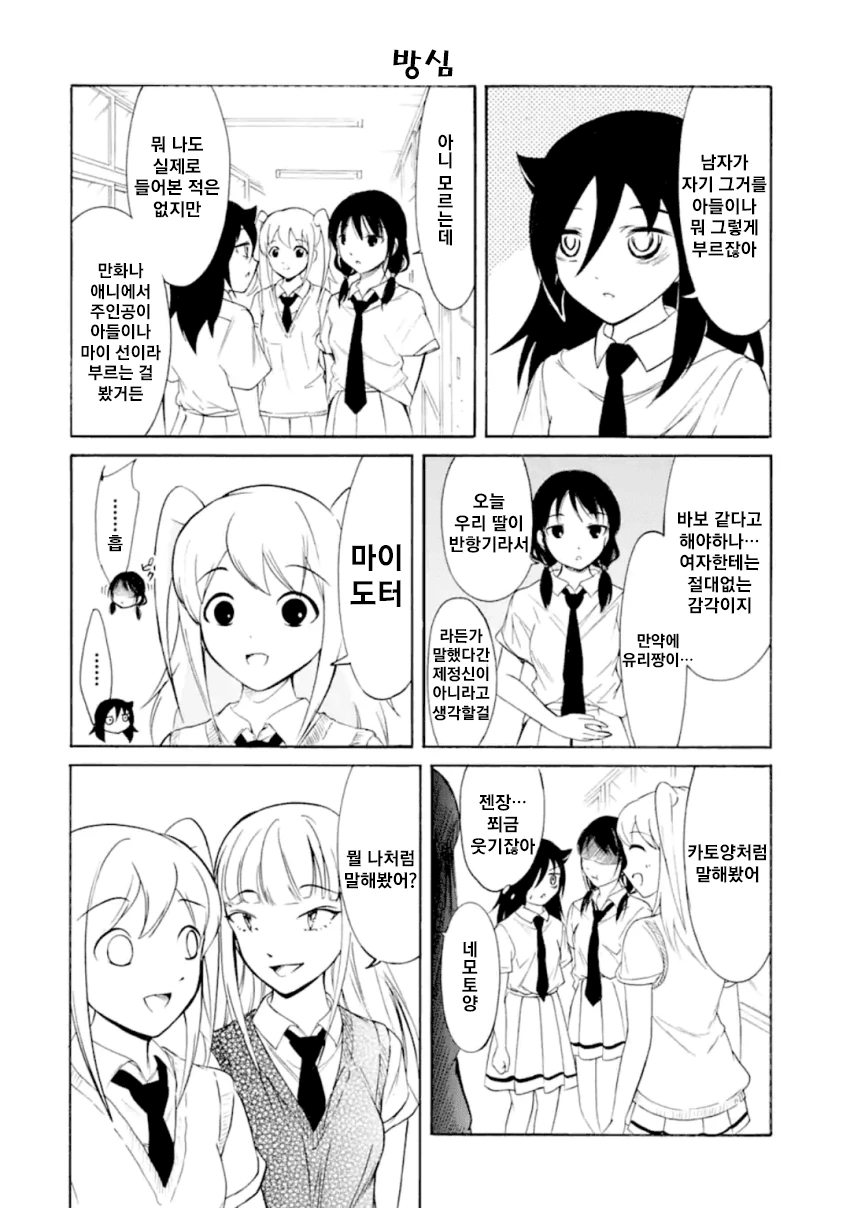 manga_3229656_001.webp