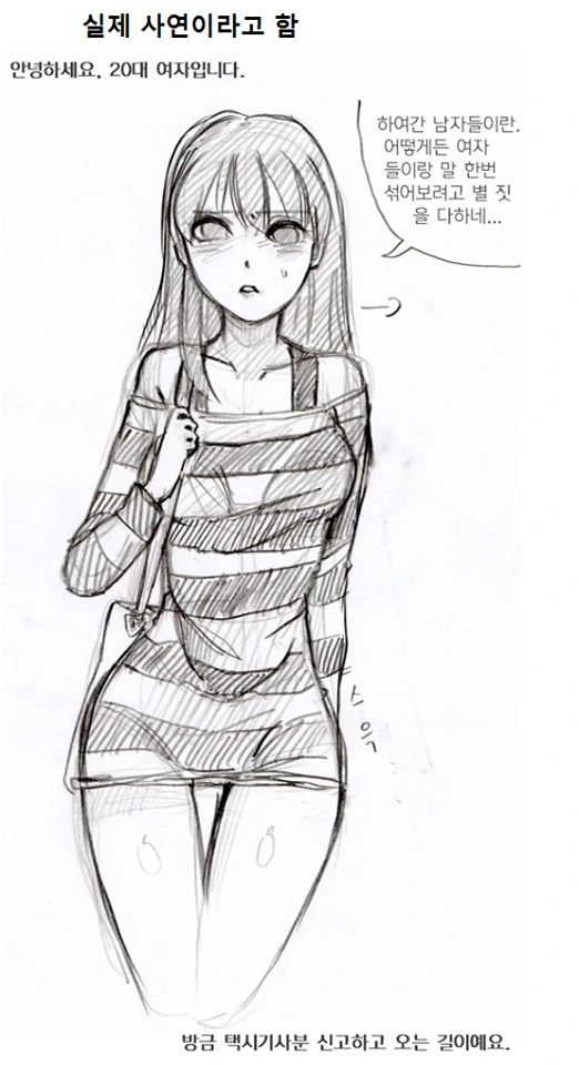 manga_325677_001.webp